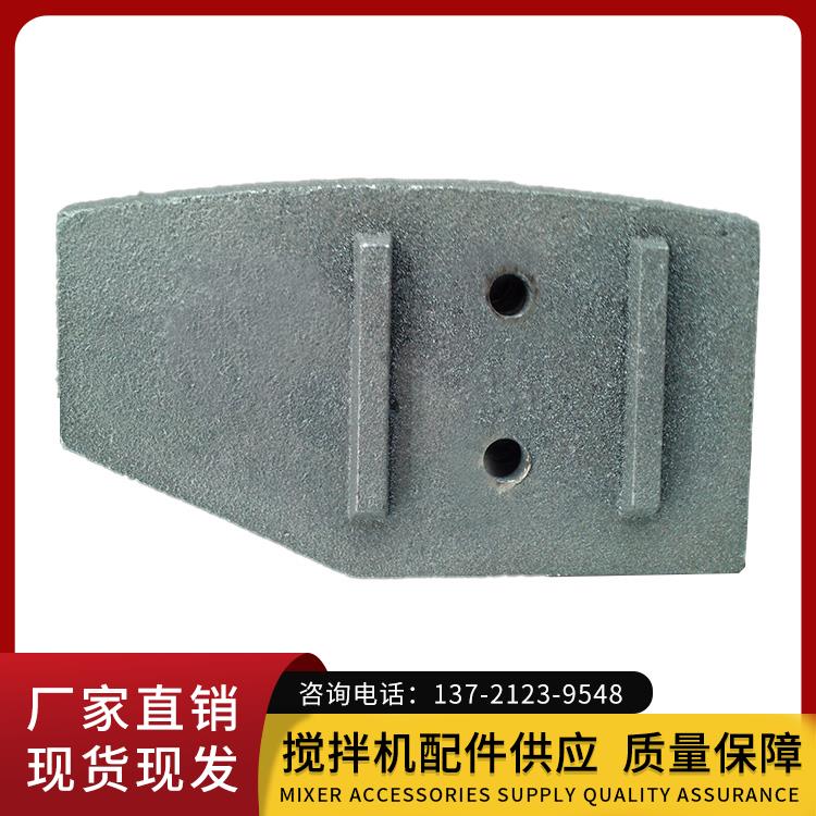 建機(jī)750、1000拌葉 